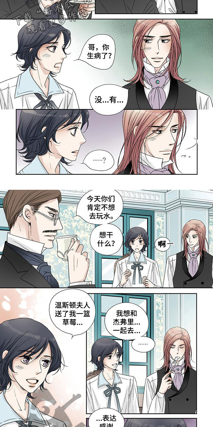 第9章：小狗一样1