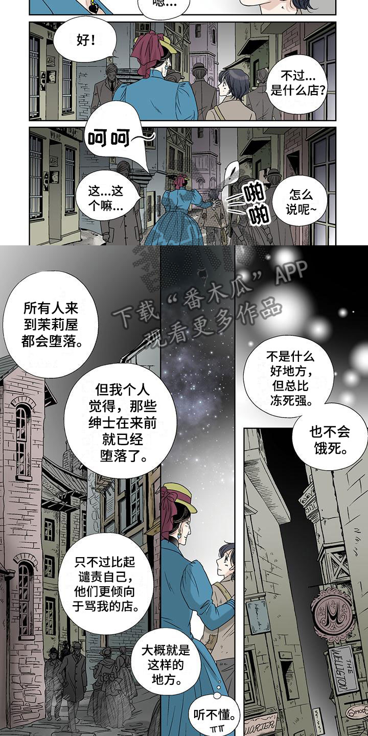 第37章：送信4