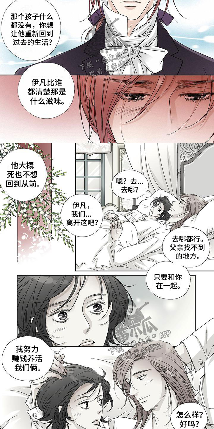 第30章：那样也好4