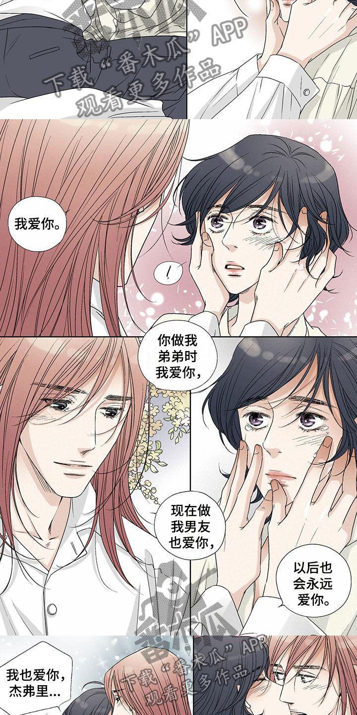 第26章：安慰2