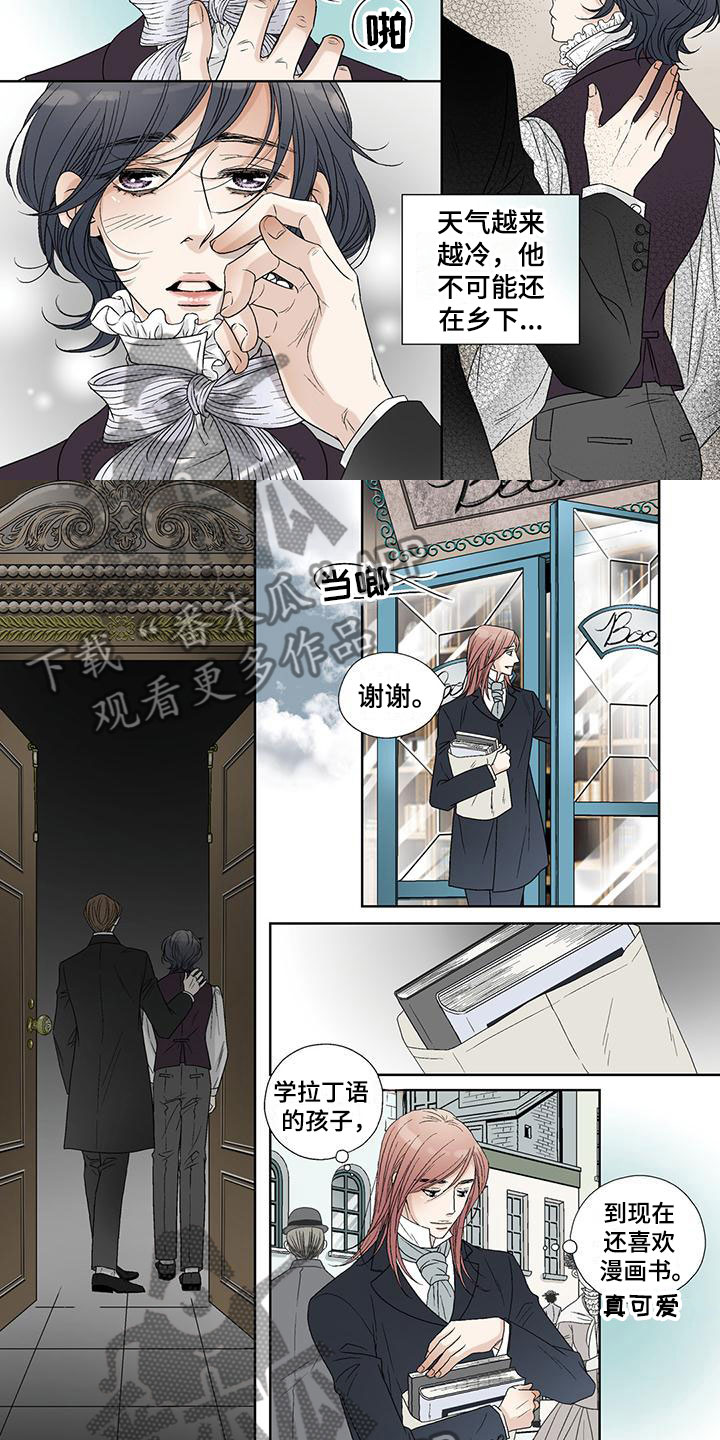第21章：想念4