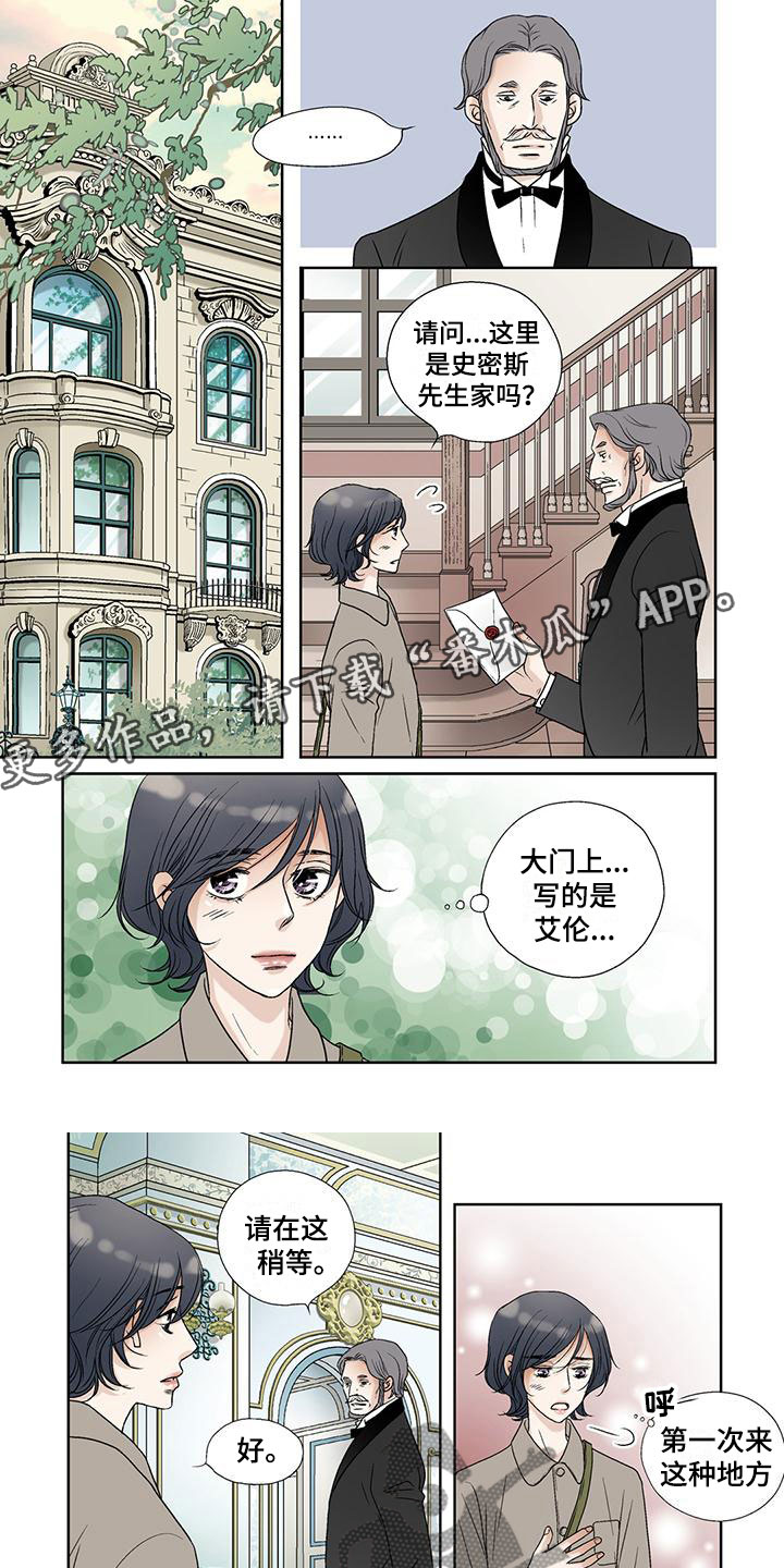 第38章：幸福的一天0