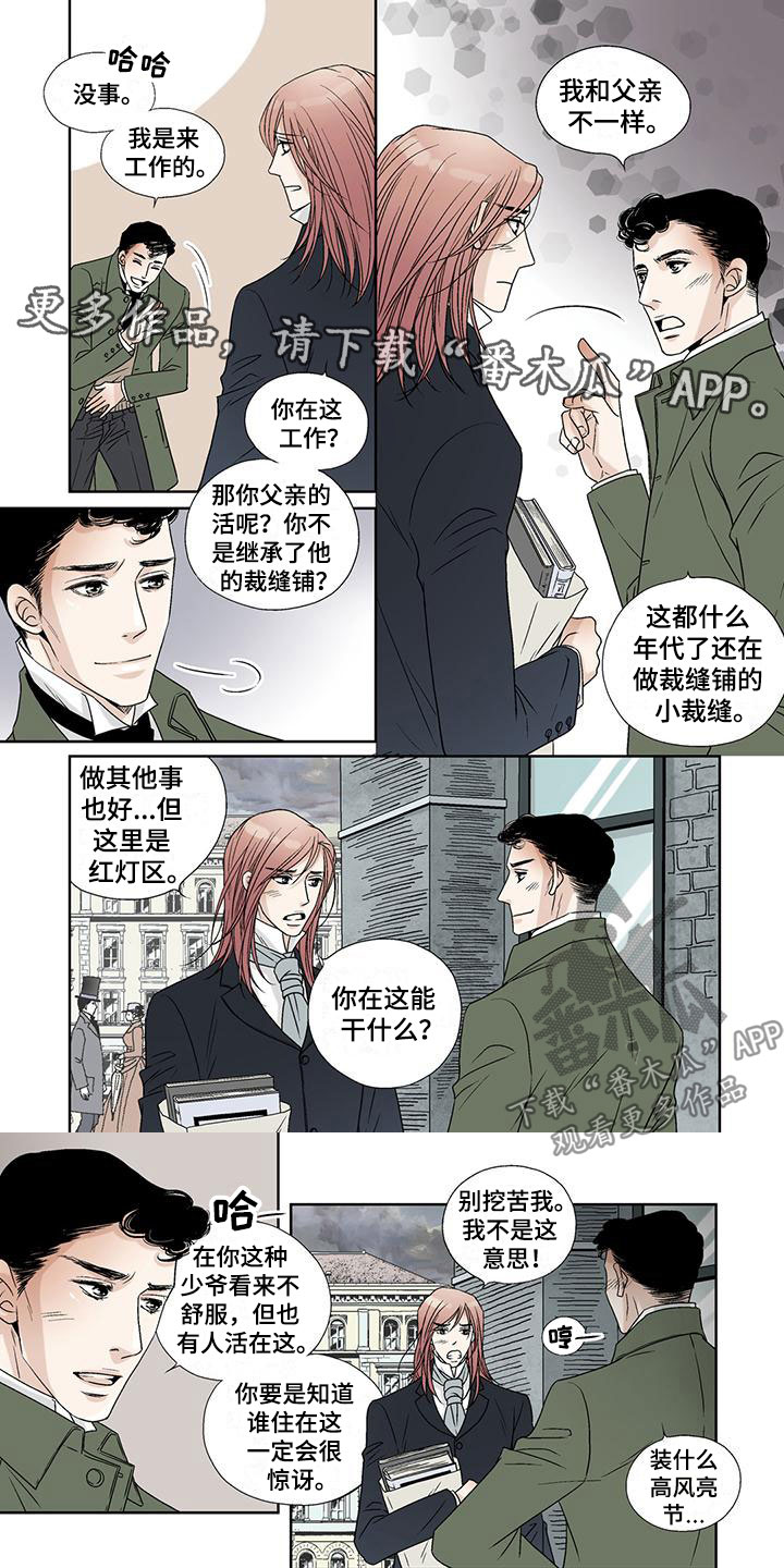 第22章：茉莉屋0