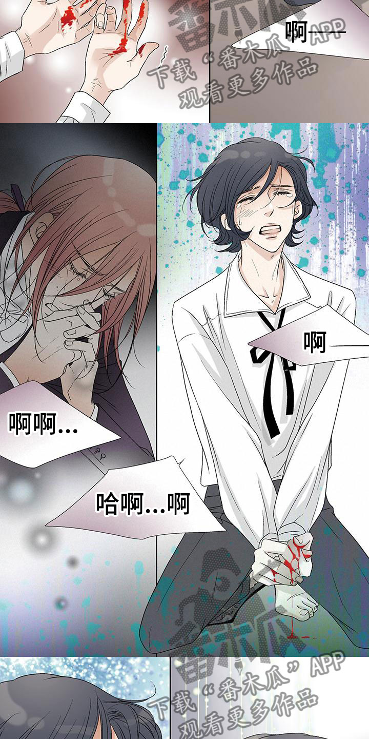 第32章：受害者2