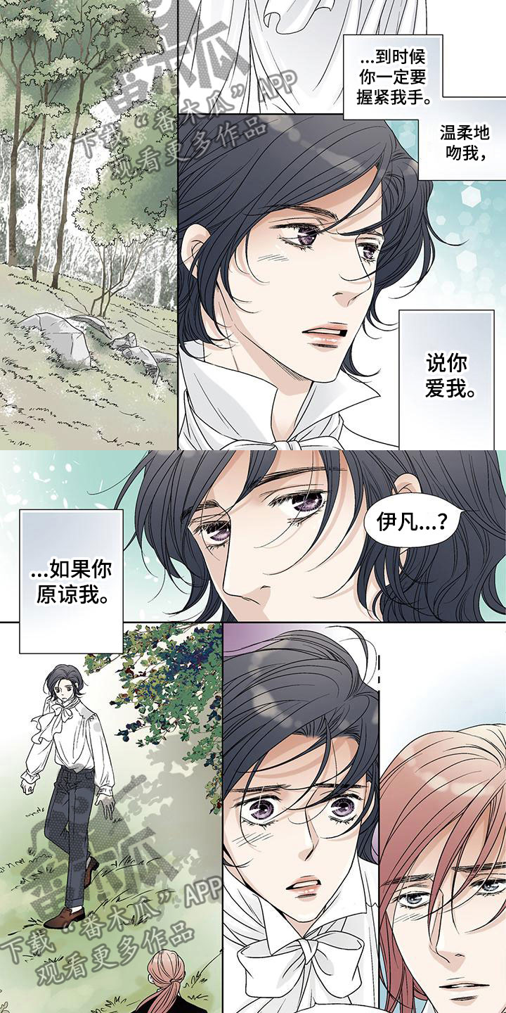 第42章：回家(完结)1
