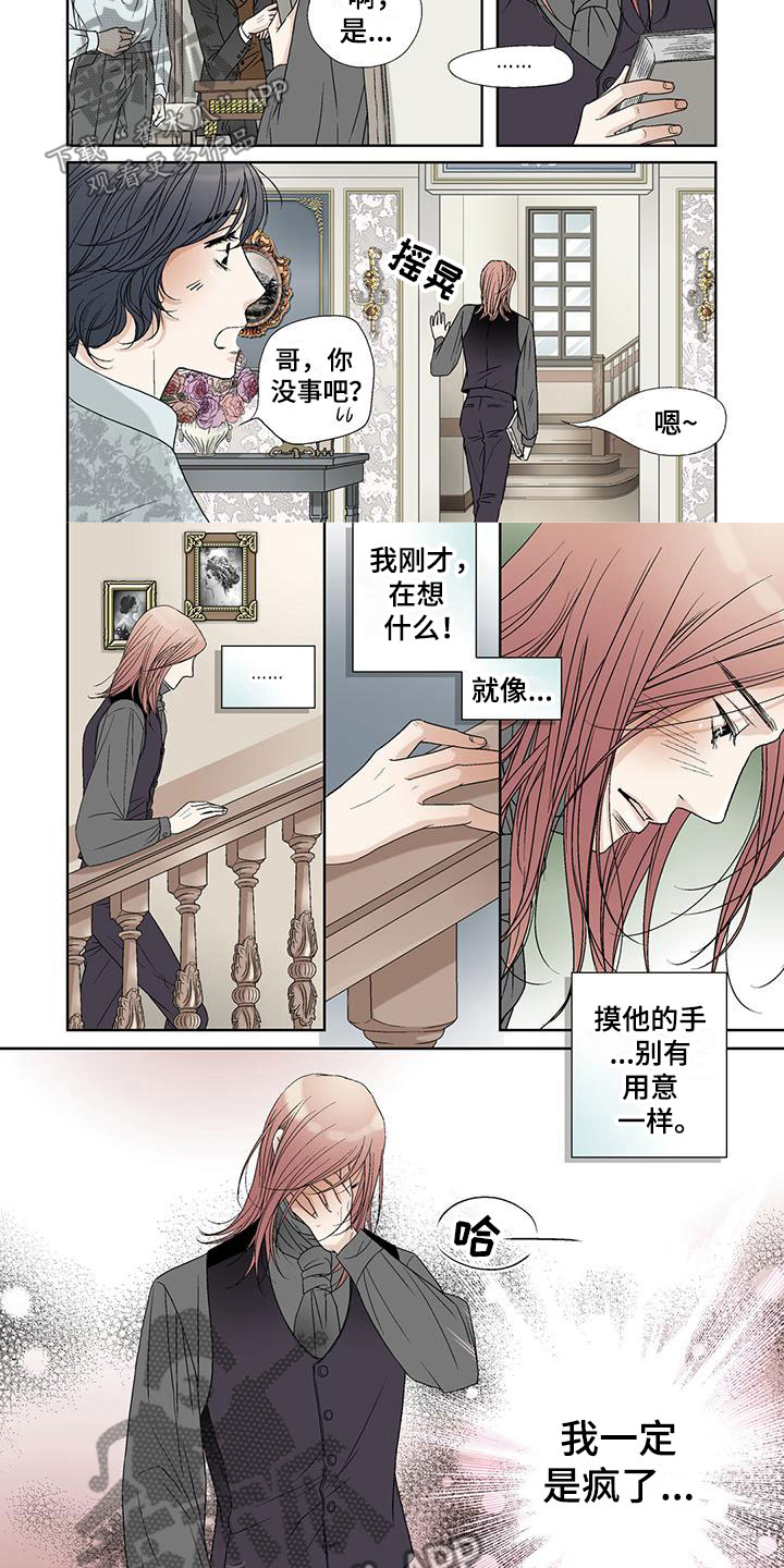 第14章：手4