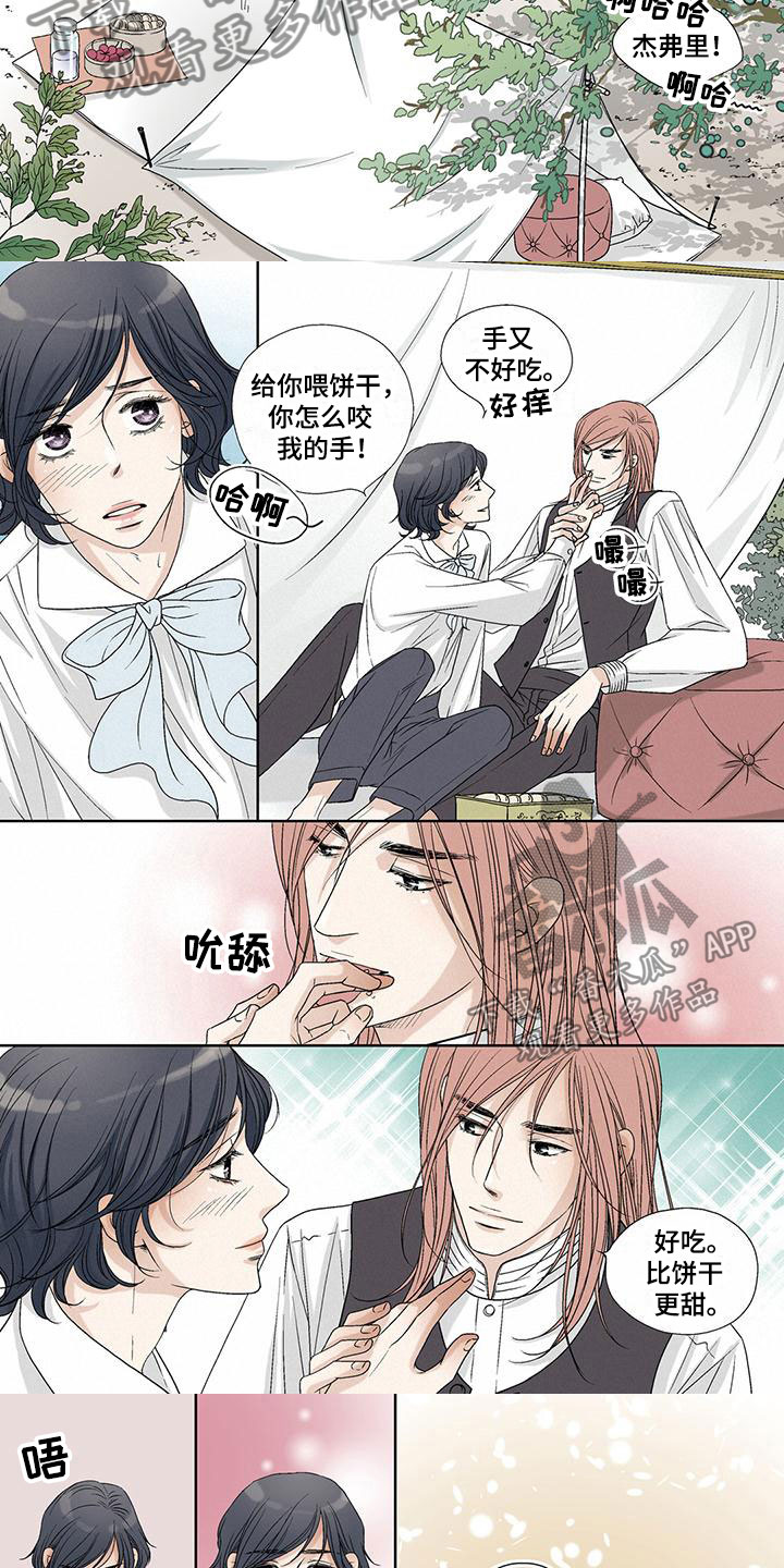 第19章：分饼2