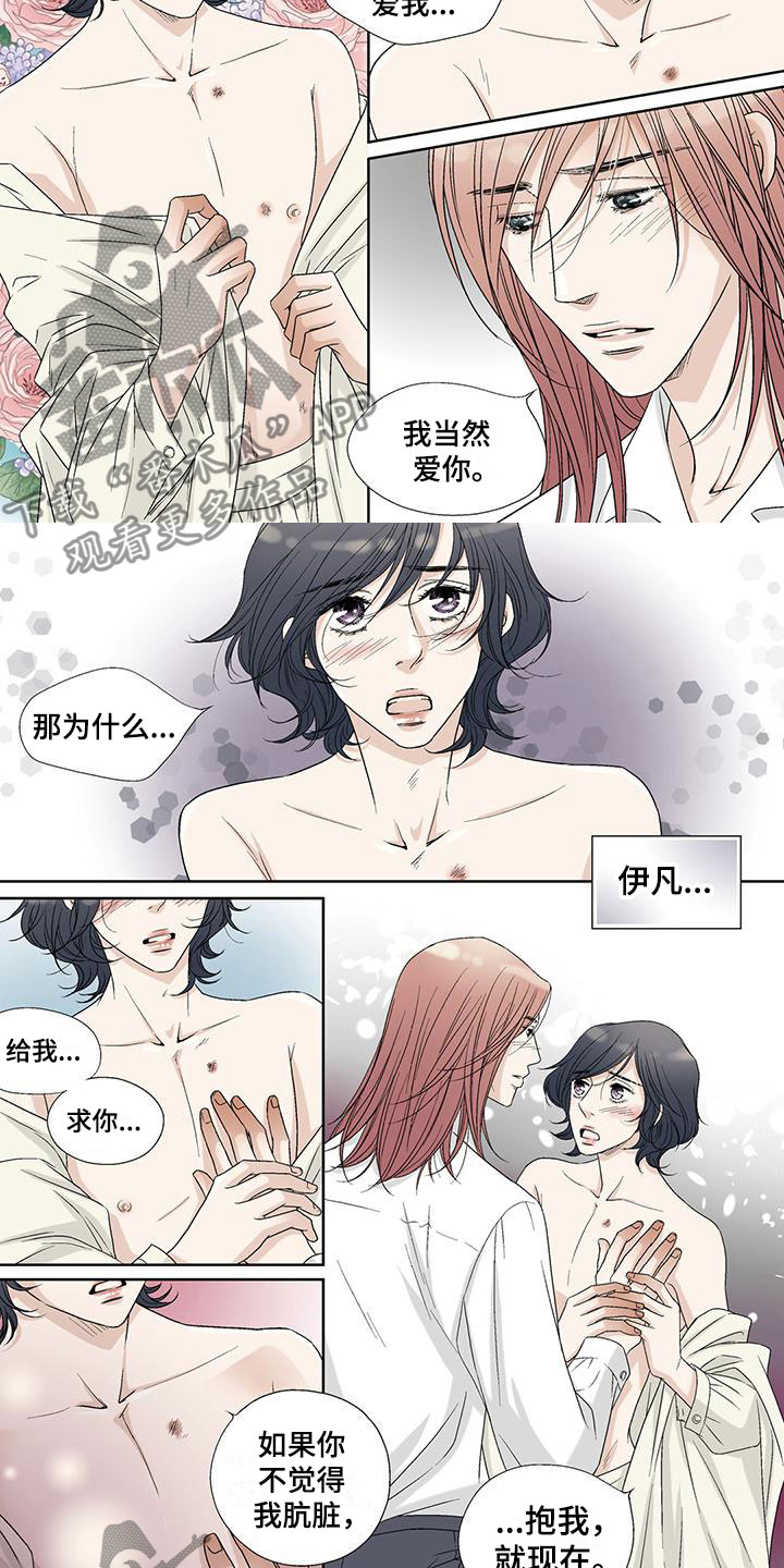 第26章：安慰4