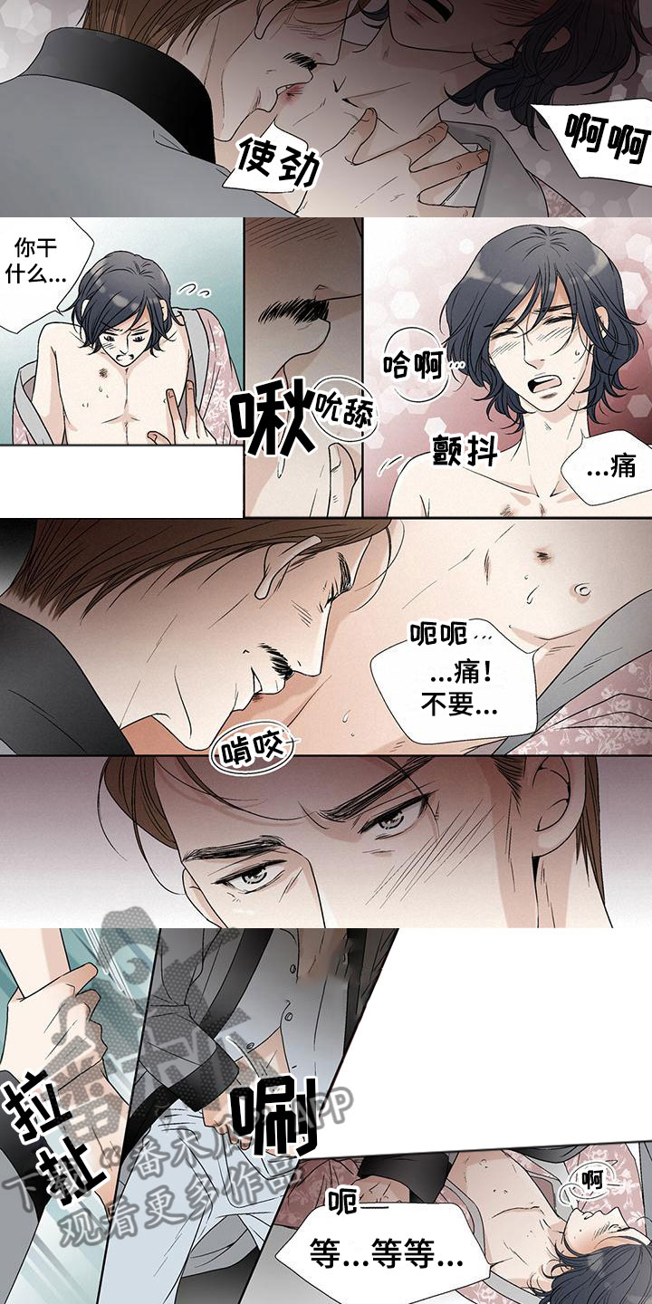 第36章：表面绅士2