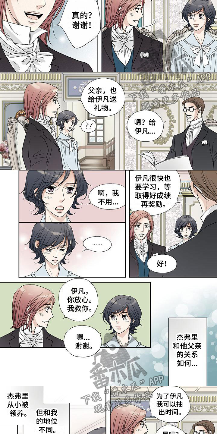 第40章：崩溃2