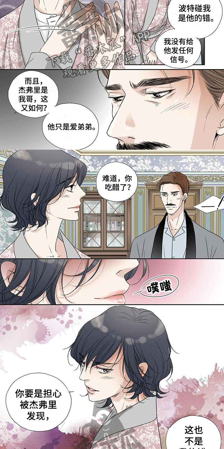 第35章：演技4