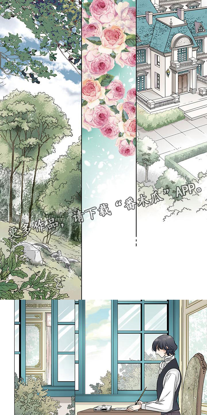 第41章：欺骗0