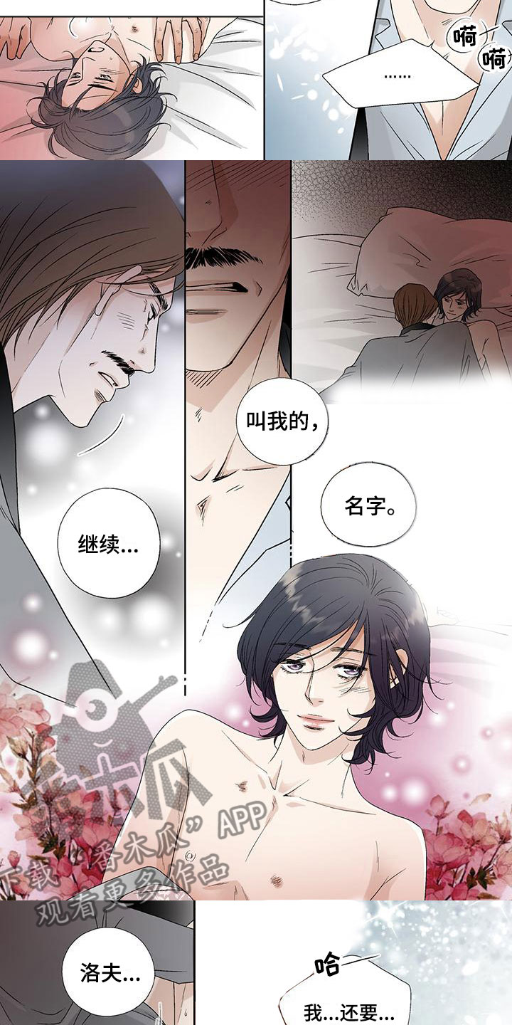 第36章：表面绅士4
