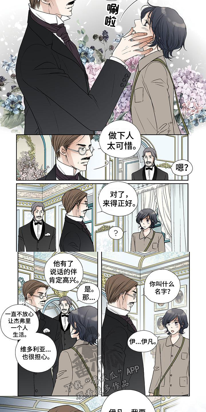 第38章：幸福的一天3