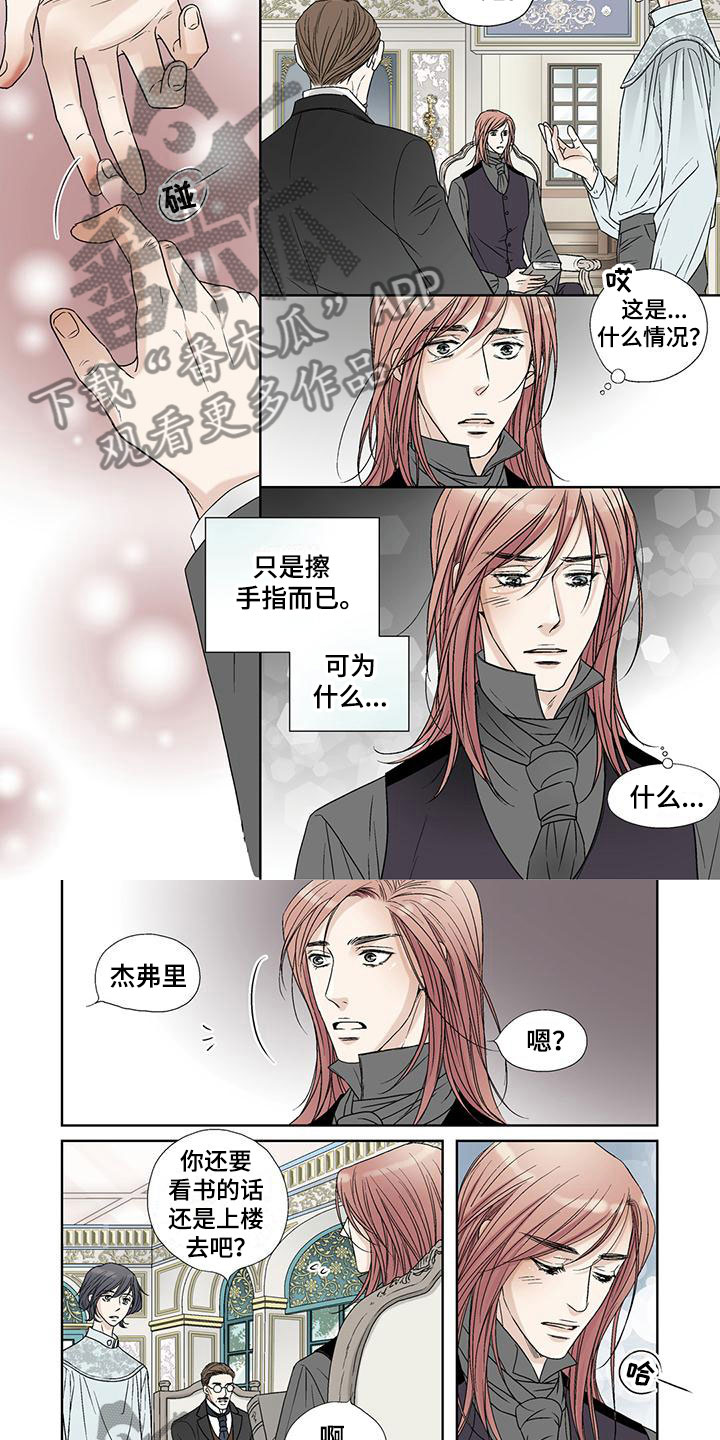 第14章：手3