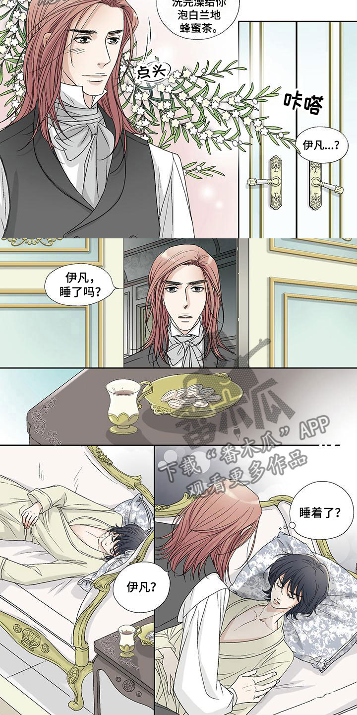 第7章：发烧4