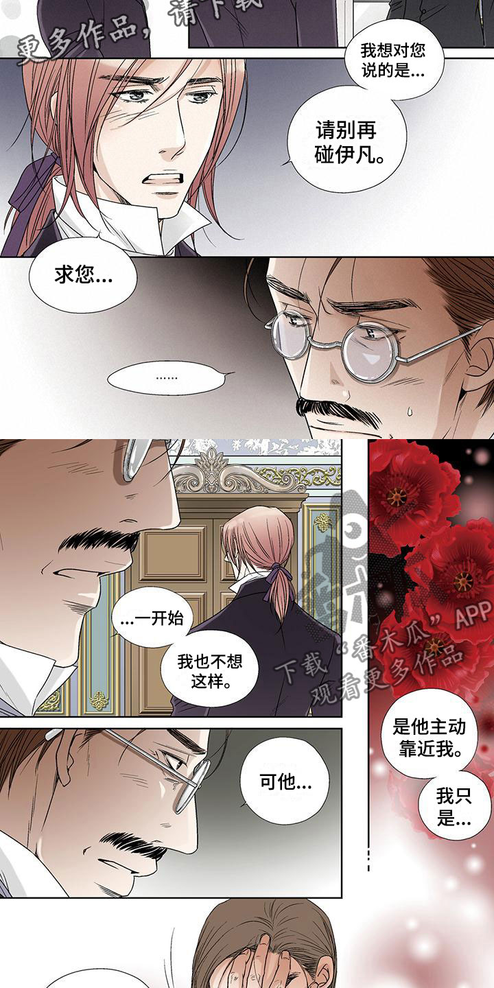 第30章：那样也好1