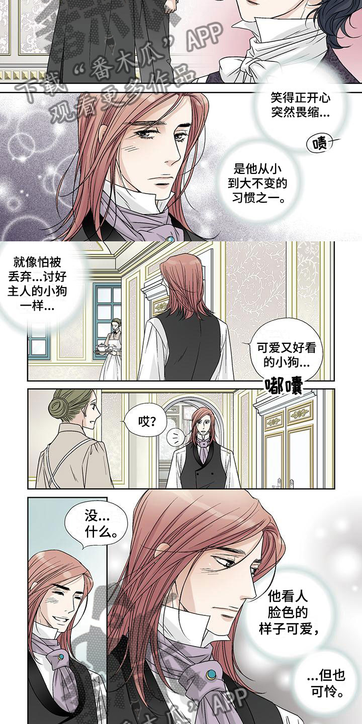 第9章：小狗一样4