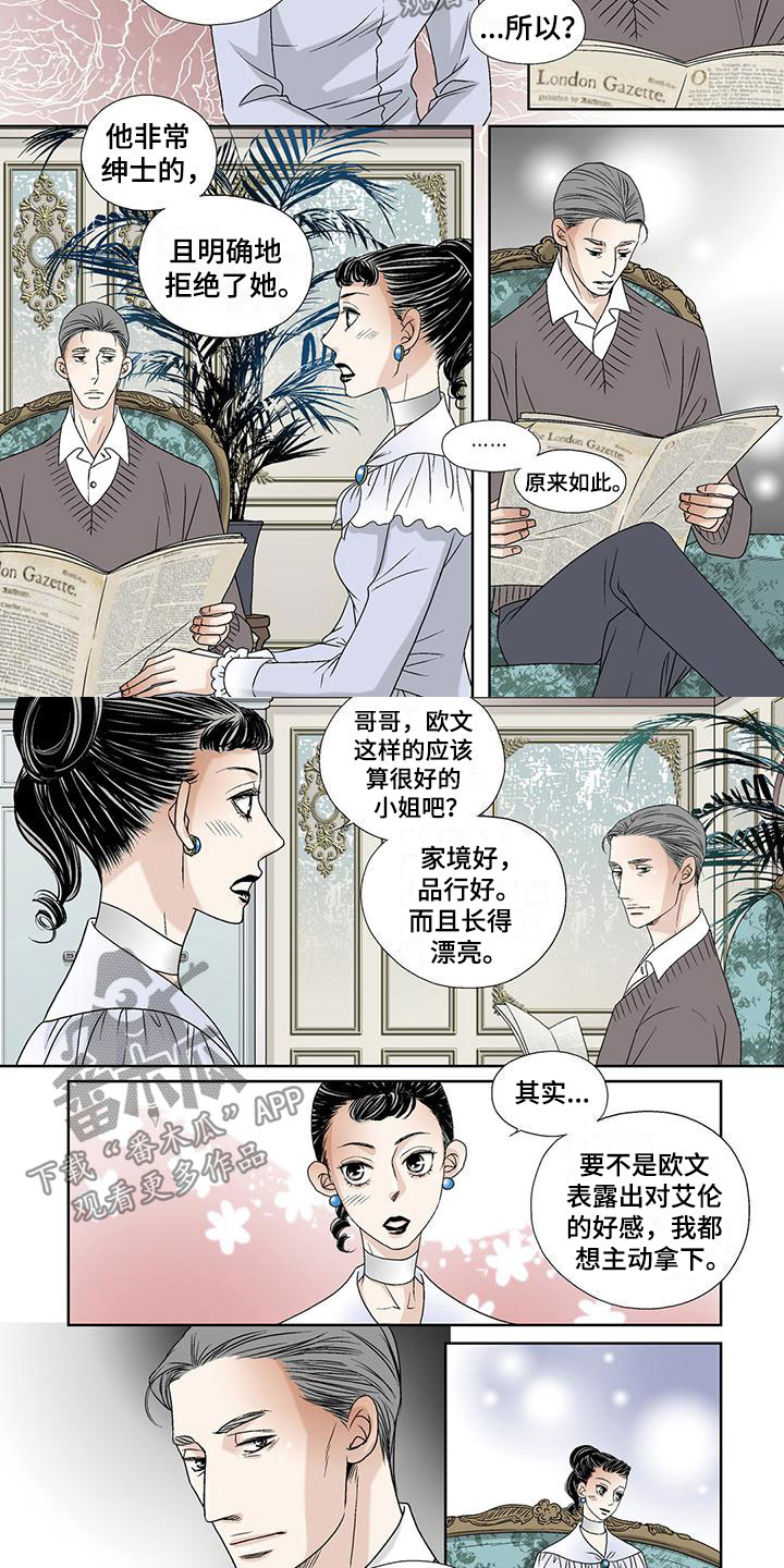 第23章：潜行1