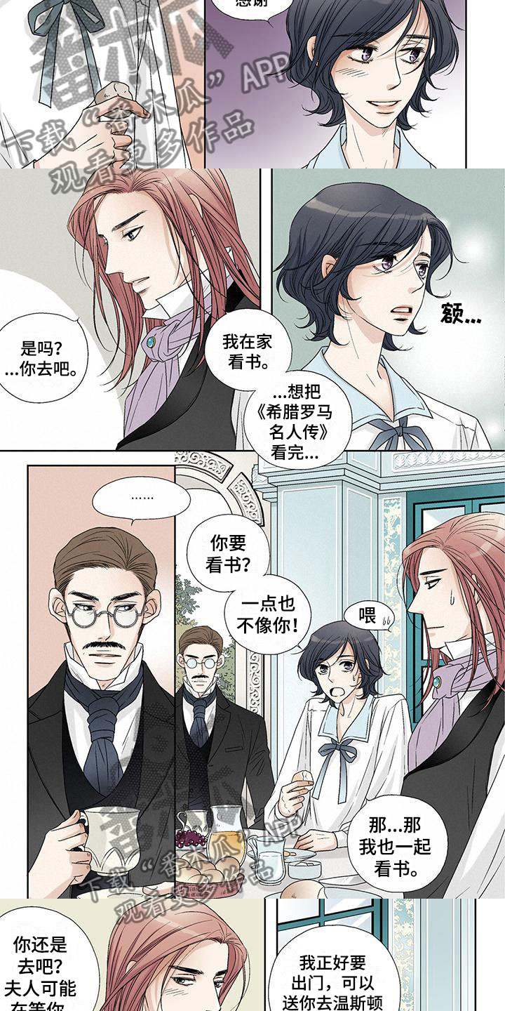 第9章：小狗一样2