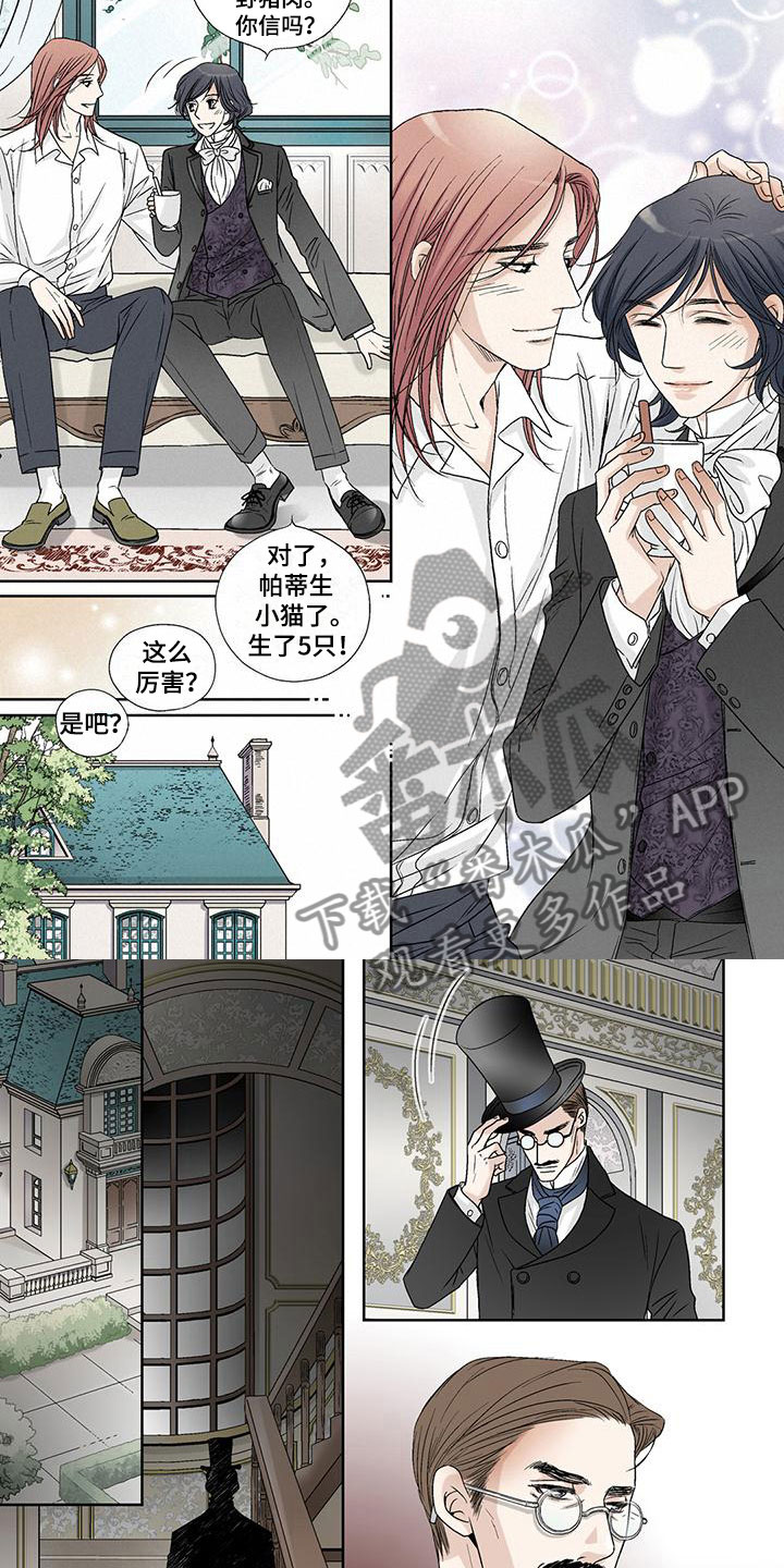 第10章：绅士3