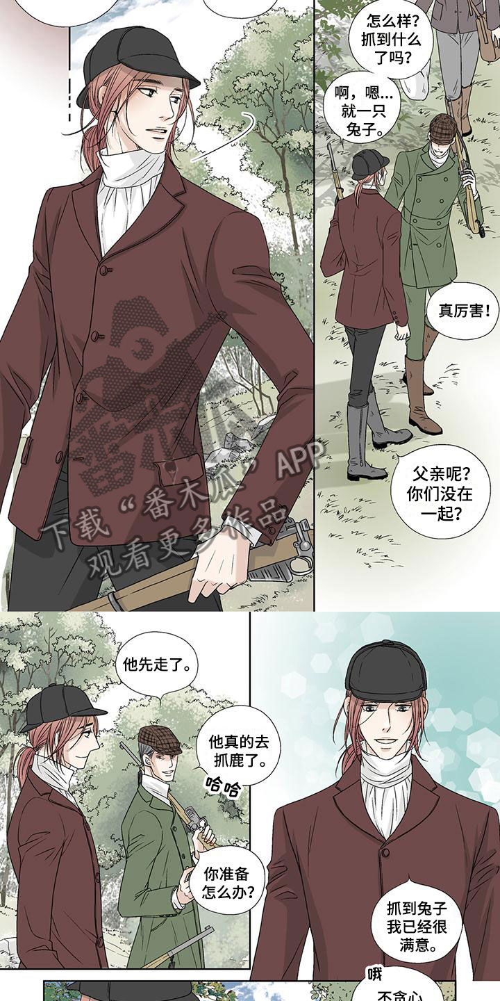 第12章：枪口3