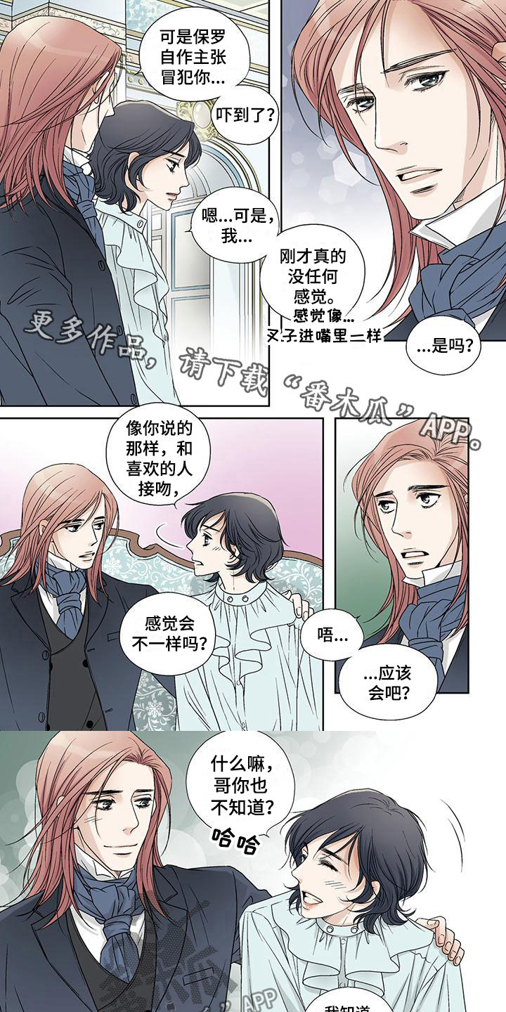第6章：溺水0