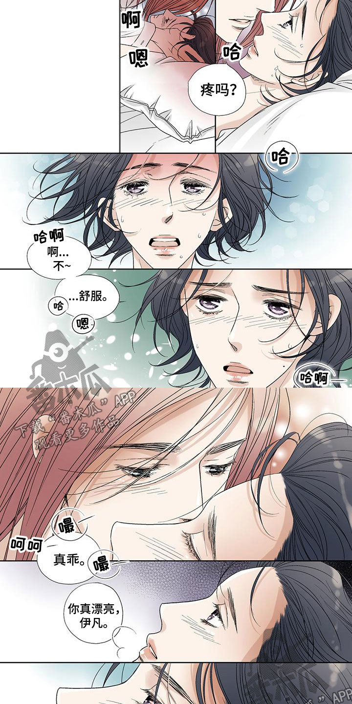 第27章：第一次3