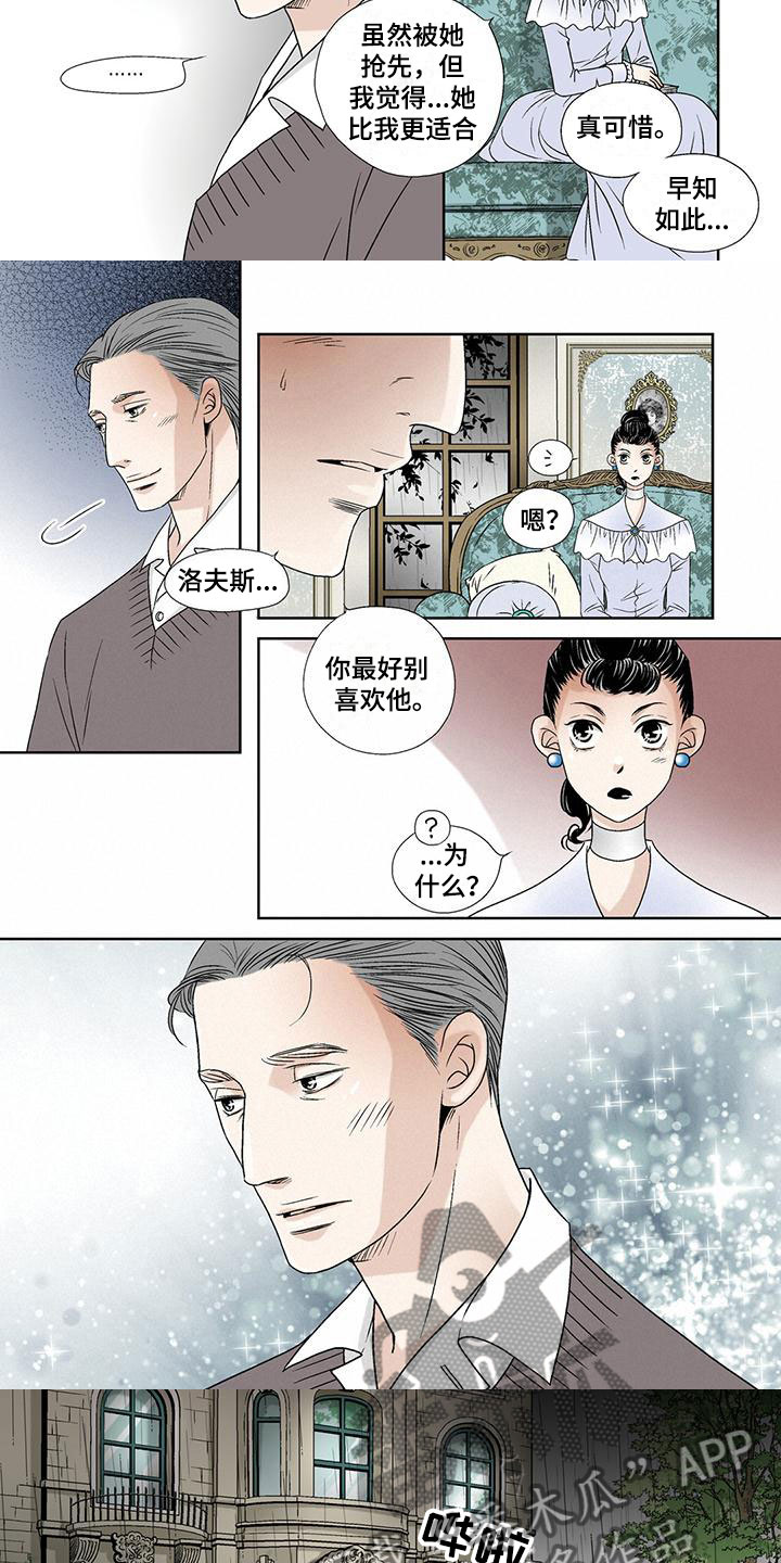 第23章：潜行2