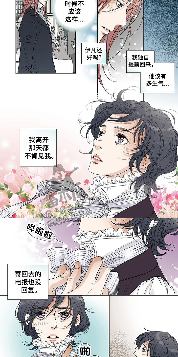 第21章：想念3