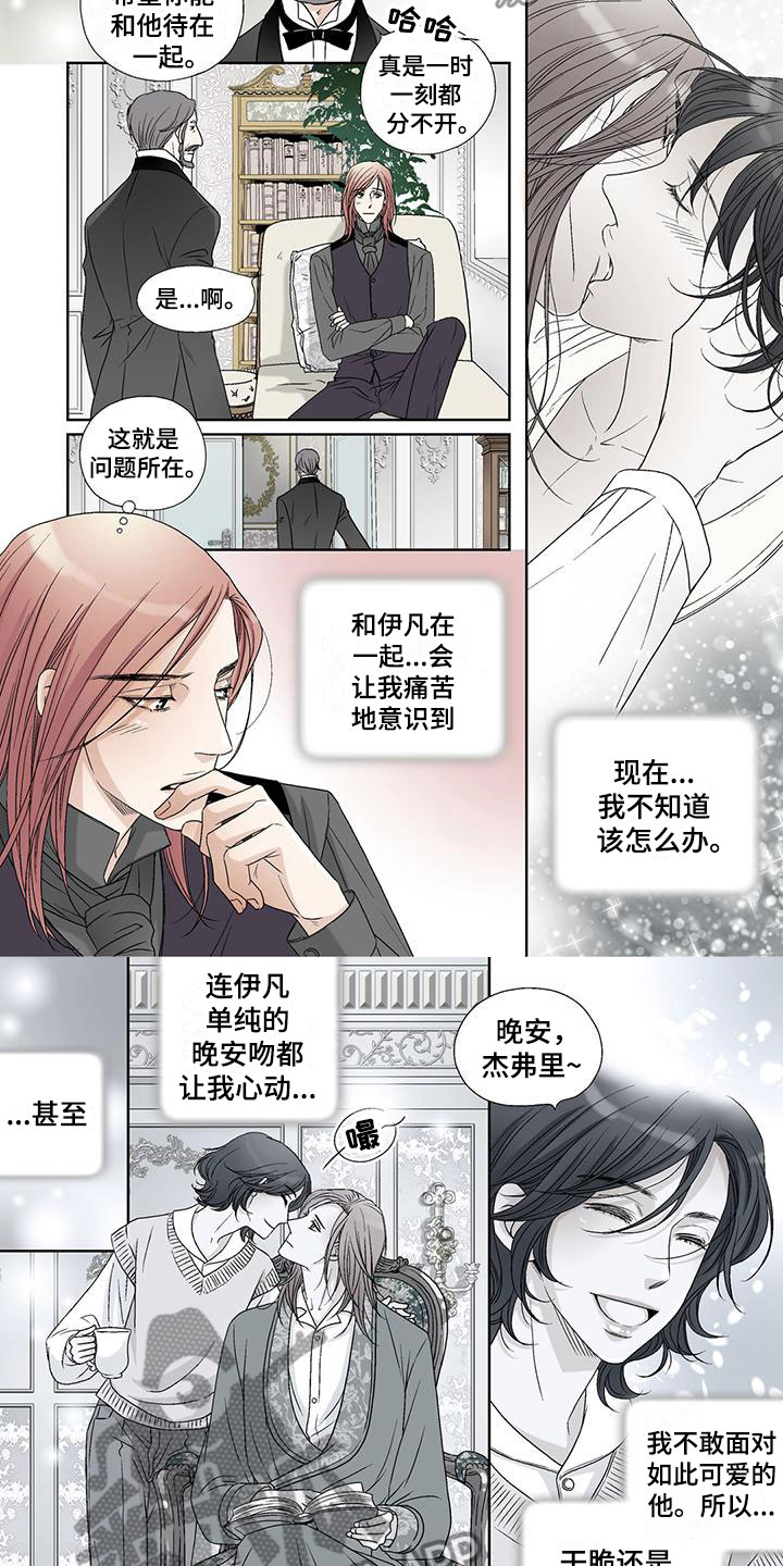 第13章：律师3