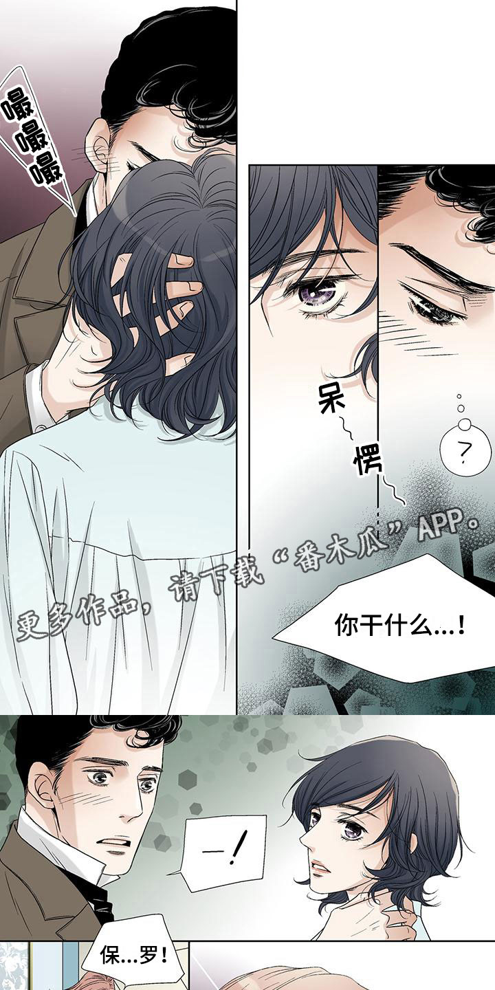第5章：倒打一耙0