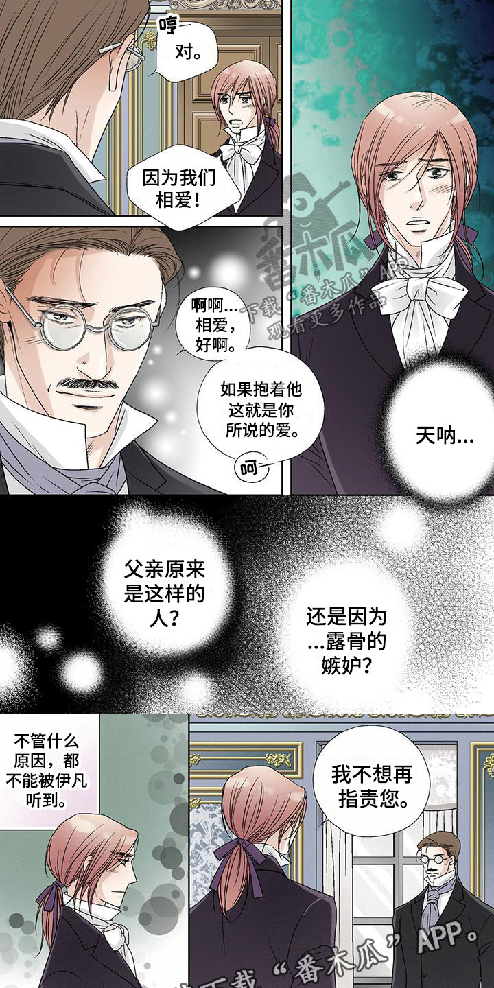 第30章：那样也好0