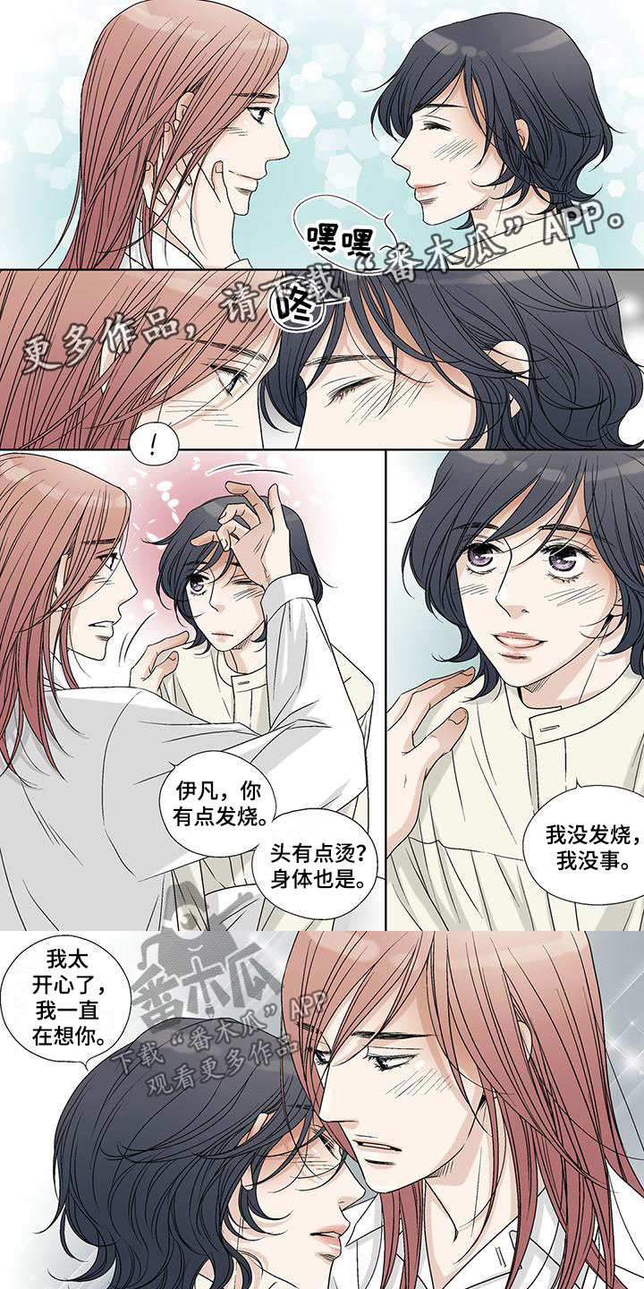 第24章：这是什么0