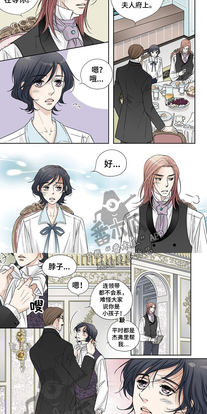 第9章：小狗一样3