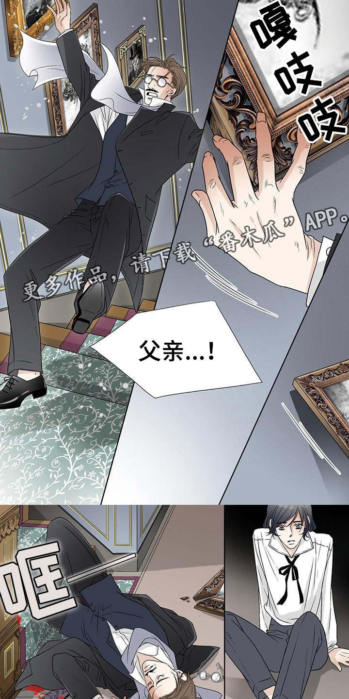 第32章：受害者0