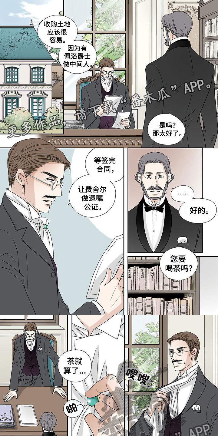 第19章：分饼0