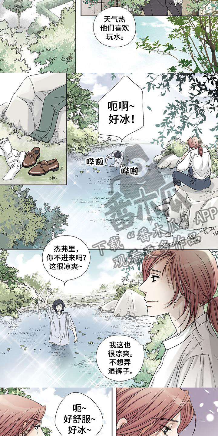 第6章：溺水2