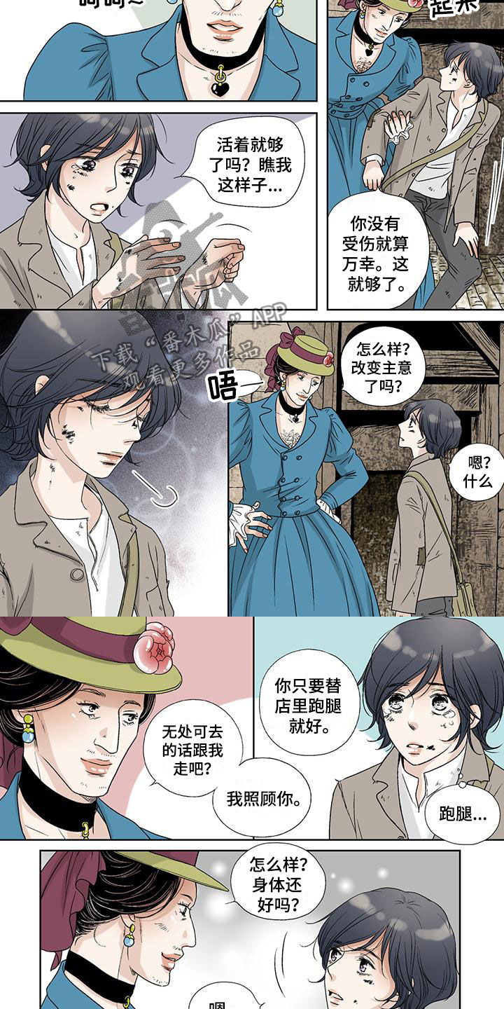 第37章：送信3