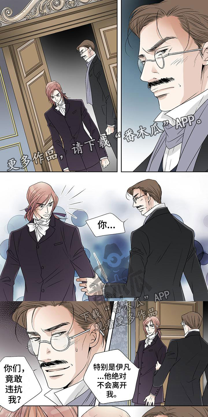 第31章：争执0