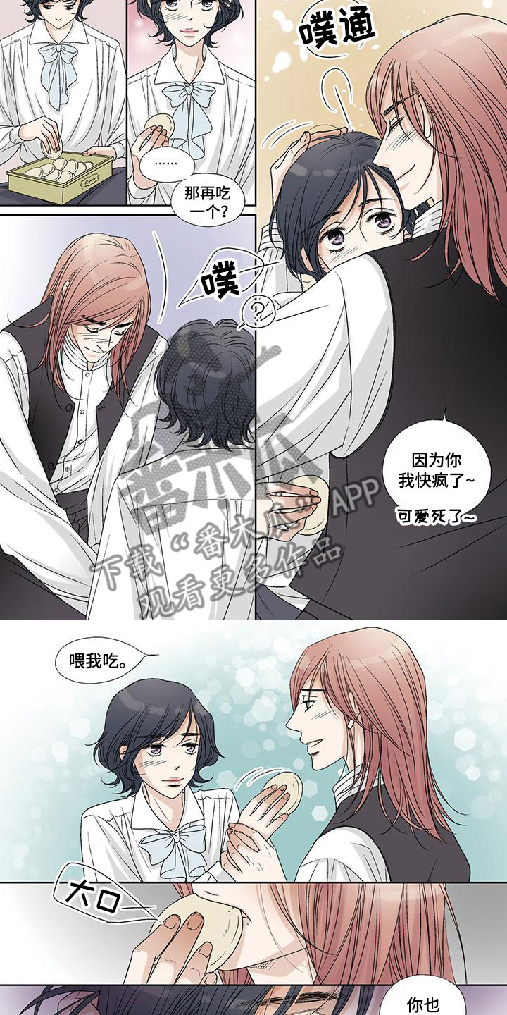 第19章：分饼3