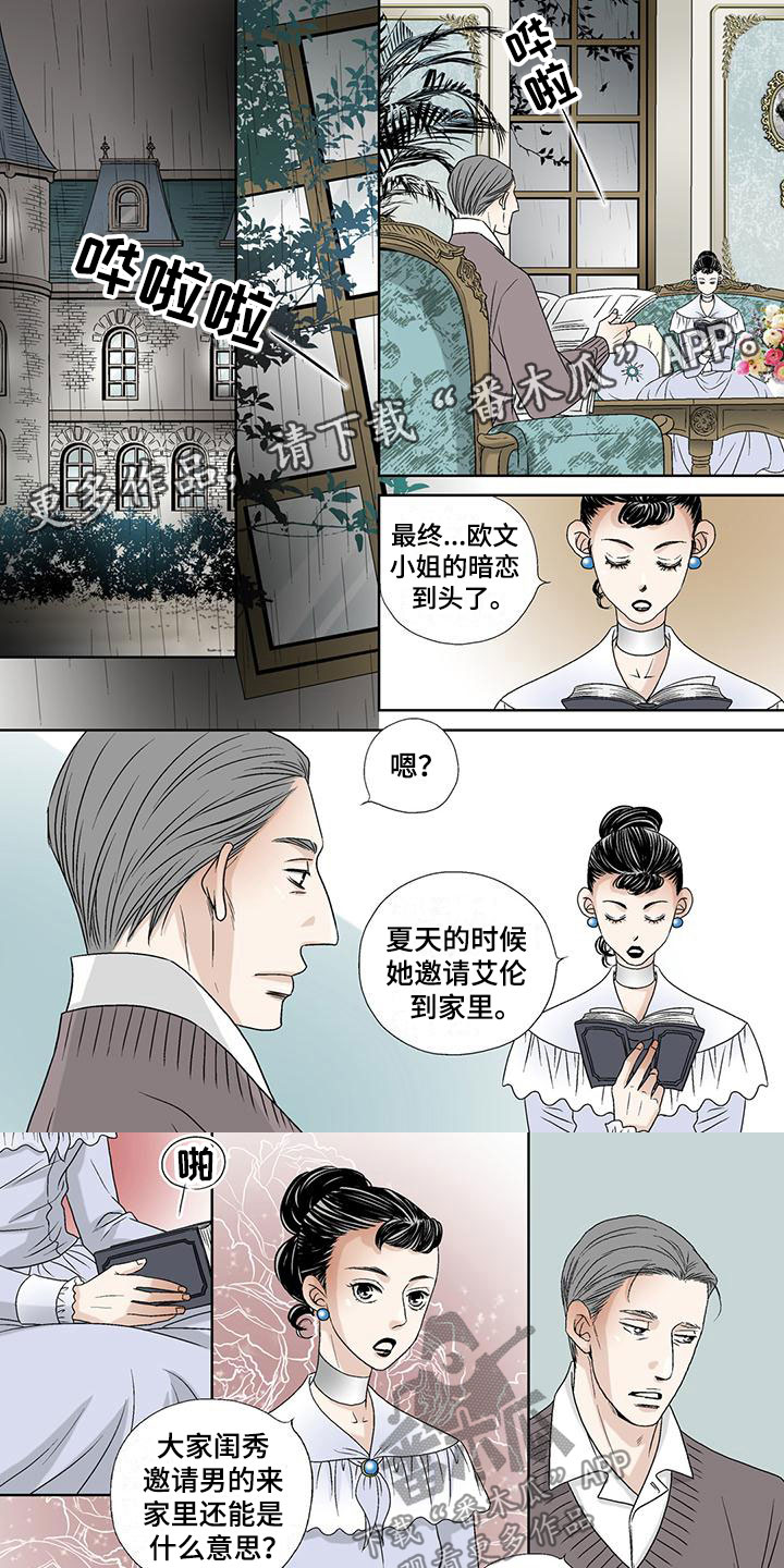 第23章：潜行0