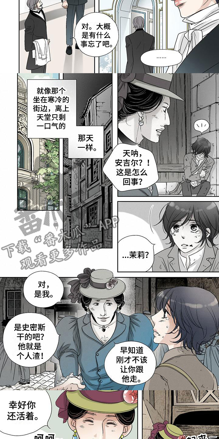 第37章：送信2