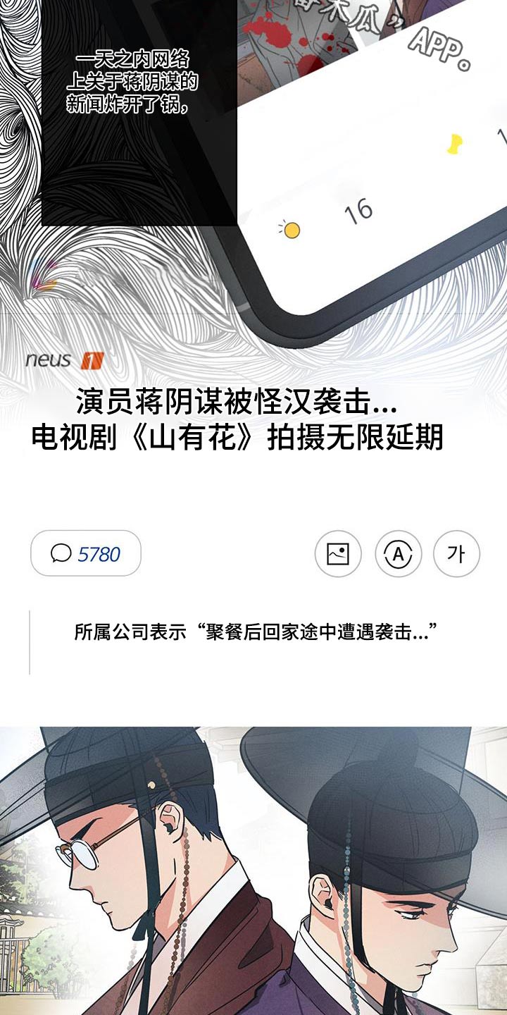 第113章：【第二季】放松放松1