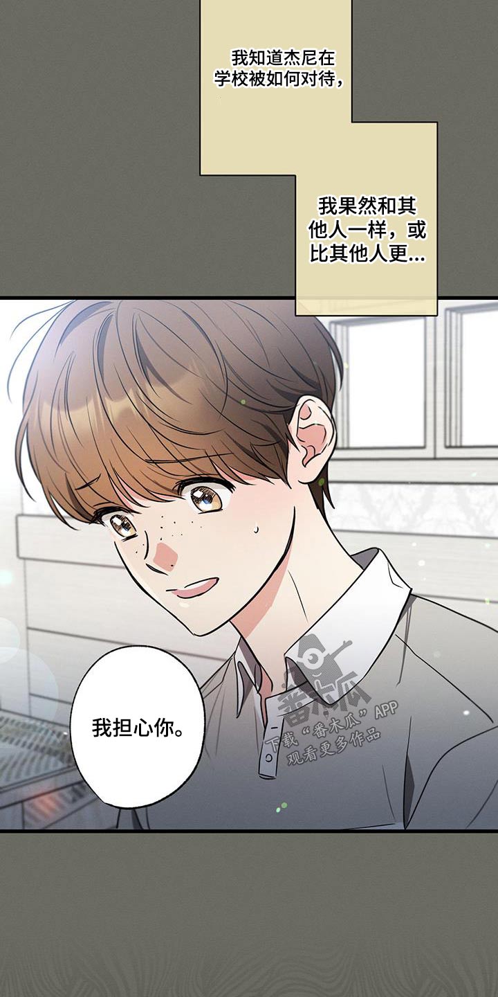 第107章：【第二季】证据2