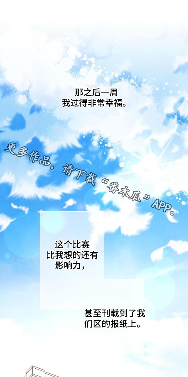 第105章：【第二季】有问题0