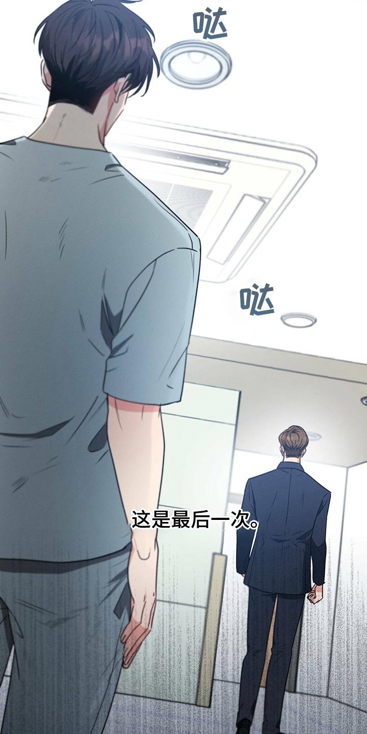 第97章：会好起来的2