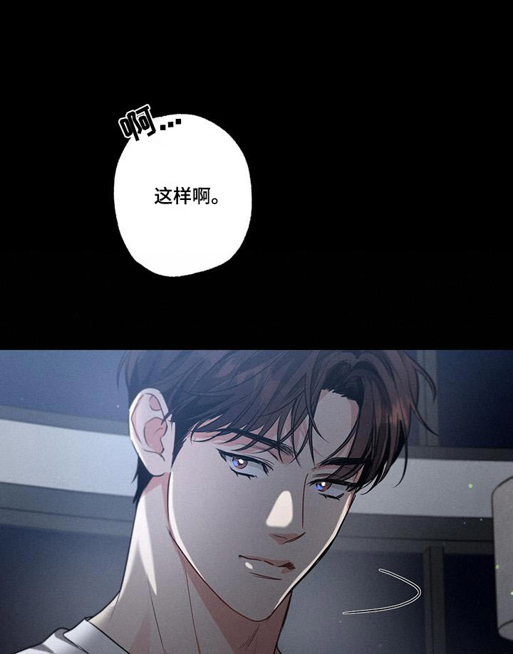 第148章：【第二季】去一个地方0