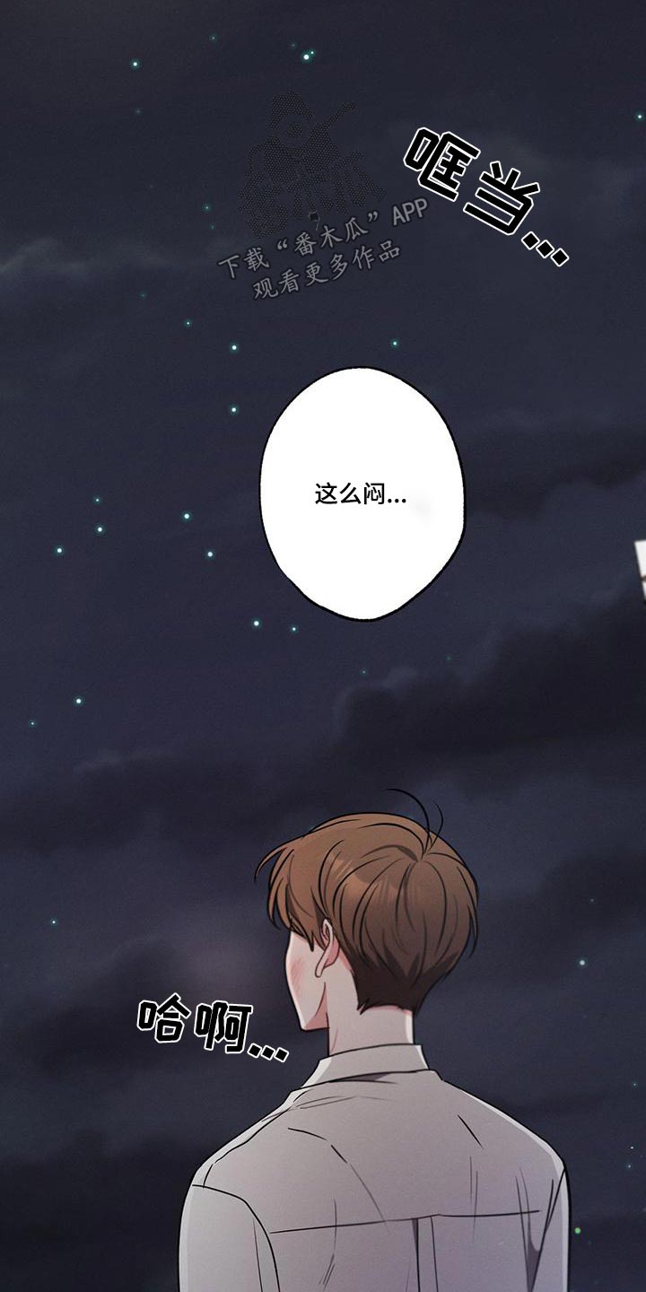 第108章：【第二季】还没结束4