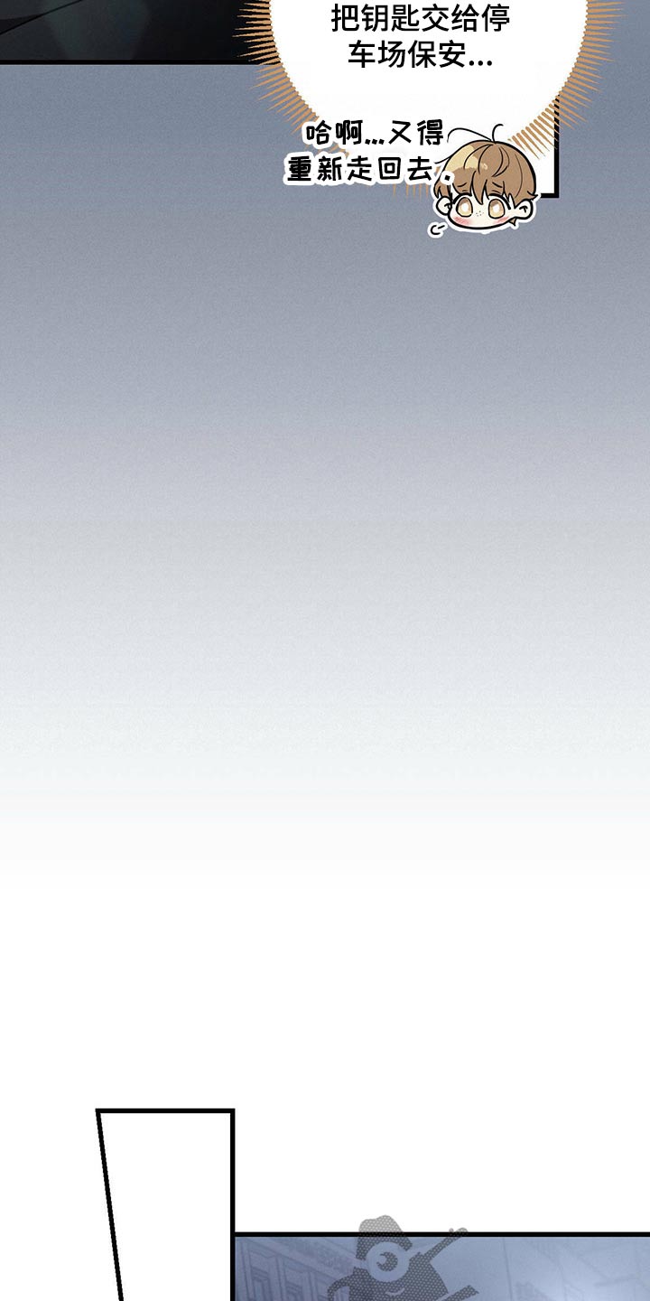 第98章：把柄【第一季完结】1